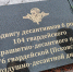 В Брянске почтили память воинов-десантников 6-й парашютно-десантной роты Псковской дивизии - УФСИН