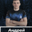 Андрей Ефимчук вернулся в "Динамо-Брянск" - ФК Динамо