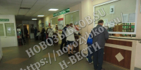 В Новозыбкове вдвое выросла заболеваемость гриппом, стали чаще болеть ОРВИ - БрянскНОВОСТИ.RU