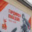 Брянцы могут подключиться к мобильной акции «Ура Победе!» - БрянскToday.Ru