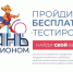 Центр раннего физического развития детей на базе государственного автономного учреждения ФСК «Путёвка - БрянскToday.Ru