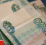 В Брянске женщина потеряла почти 6 миллионов рублей на «инвестициях» - БрянскToday.Ru