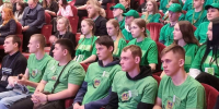 В Брянской области начался чемпионат «Профессионалы-2025» - Газета Брянские новости