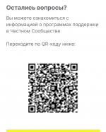 Новые программы поддержки бизнеса по маркировке «третьей волны» легкой промышленности