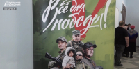 В Брянске прошёл благотворительный концерт «Для СВОих» - Брянская Учительская газета