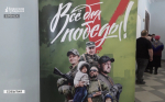 В Брянске прошёл благотворительный концерт «Для СВОих»