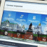 Молодежь Брянска посоревнуется за миллион - Брянская улица
