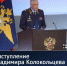 Министр внутренних дел Российской Федерации, генерал полиции Российской Федерации Владимир Колокольцев выступил на расширенном заседании коллегии МВД России. - ГИБДД