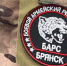 Добровольцев приглашают на службу в отряд «БАРС-Брянск» - Брянская Учительская газета