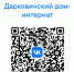 Госпаблики: удобно, полезно, надежно! - Газета Деснянская правда