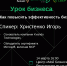 Войти в ай–ти приглашают брянских предпринимателей с центром «Мой бизнес» - Центр оказания услуг Мой Бизнес