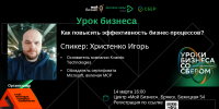 Войти в ай–ти приглашают брянских предпринимателей с центром «Мой бизнес» - Центр оказания услуг Мой Бизнес