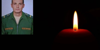 Смертельно ранен в зоне СВО 33-летний брянский воин Владимир Быков - БрянскToday.Ru