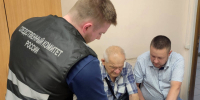 В брянском Следкоме показали 85-летнего педагога-педофила из Навли - БрянскToday.Ru