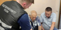 В брянском следкоме показали фото 85-летнего педагога-педофила из Навли - Брянская улица