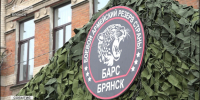 Продолжается набор в добровольческий батальон «БАРС-Брянск» - Газета Деснянская правда