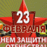 Уважаемые посетители сайта! Дорогие земляки! - Уполномоченный по правам человека