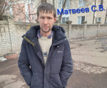 В Брянске завершили поиски пропавшего месяц назад Сергея Матвеева