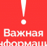 В Брянской области объявлена ракетная опасность - БрянскToday.Ru