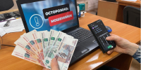 Брянские жители за неделю подарили мошенникам 10,7 миллионов рублей - Bryansk.News