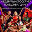 Соревнования по бодибилдингу в Брянске - БрянскНОВОСТИ.RU