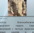 Новозыбковцу вручили награду - медаль Жукова - ИА Наш Брянск.ru