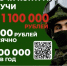 Минобороны приглашает брянцев на военнyю службy по контракту - Газета Деснянская правда