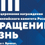 Screenshot 20250401 192332 - ГТРК