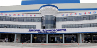 Брянск на день станет паралимпийской столицей России - Bryansk.News