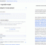 Обращение в горадминистрацию теперь нельзя направлять по электронной почте - Администрация