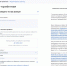 Теперь запрещено обращаться в горадминистрацию по e-mail - ИА Наш Брянск.ru