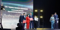В Брянске проходит церемония награждения паралимпийцев - БрянскToday.Ru