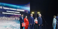 В Брянске чествовали лауреатов премии «Возвращение в жизнь» - Газета Брянские новости