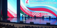 Богомаз: Брянщина и Гомельщина связаны тесно и давно - БрянскToday.Ru