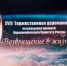 "Возвращение в жизнь" - Bryansk032.ru