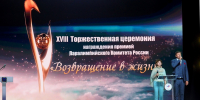 "Возвращение в жизнь" - Bryansk032.ru