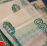 Самозапрет на выдачу кредитов установили около 52 тысяч брянцев - БрянскToday.Ru