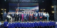 В Брянске состоялась XVIII торжественная церемония награждения премией Паралимпийского Комитета России «Возвращение в жизнь» - Администрация области