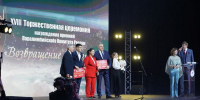 В Брянске наградили героев Паралимпиады в Париже - Vbryanske.Com