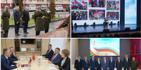 Делегация Брянской области приняла участие в мероприятиях, посвященных Дню единения России и Беларуси - Администрация области