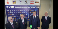 По словам губернатора, вручение премии «Возвращение в жизнь» в Брянске поможет пропаганде спорта - Газета Деснянская правда