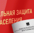 В Брянске прокомментировали выплаты «беременным школьницам» - БрянскToday.Ru