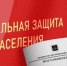 В Брянске прокомментировали выплаты «беременным школьницам» - Брянская Учительская газета