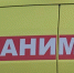 Страшная авария произошла под Брянском вечером - Газета Брянские новости