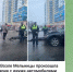 06.04.2025 года в Советском районе Брянска в ДТП пострадали 2 машины - ИА Наш Брянск.ru