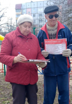 Народный референдум на Брянщине: работа продолжается