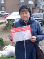 Народный референдум на Брянщине: работа продолжается