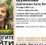 В Почепе нашли пропавшую 73-летнюю Аллу Шуайбову - БрянскToday.Ru
