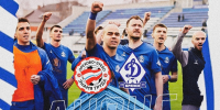 12 апреля играем против ФК "Знамя Труда" - ФК Динамо