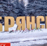 Пяти населенным пунктам Брянщины хотят присвоить почетные звания - БрянскToday.Ru